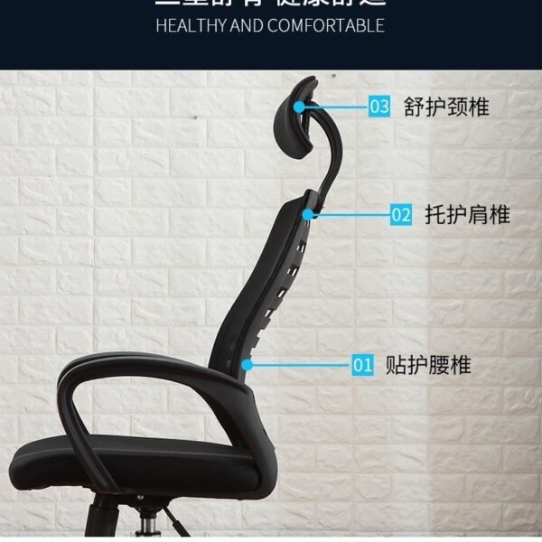 High Back Ergonimic Mesh Office Swivel Chair