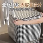 Large Capacity Storage Bag - 180L
