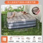 Double Bed Inflatable Sofa With Pump and Pillow Case