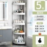 5 Tier Corner cosmetics shelve