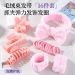 16 in 1 Hair Accessories