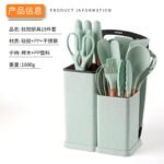 ProChef 19-Piece Silicone Utensil Set