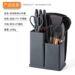 ProChef 19-Piece Silicone Utensil Set
