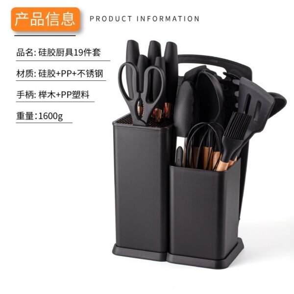 ProChef 19-Piece Silicone Utensil Set