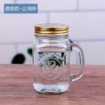 Rainbow Mason Jar Sippers (With Straw)
