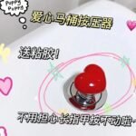 HeartGrip Ceramic Drawer Knobs