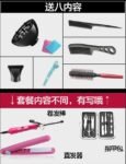 20-in-1 Professional Hair Care Set