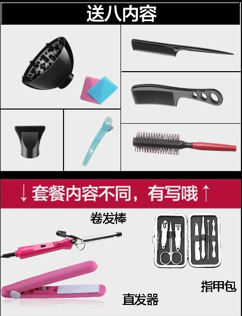 20-in-1 Professional Hair Care Set