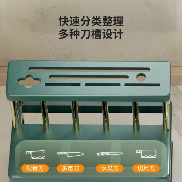 Multi-functional Knife & Utensil Rack