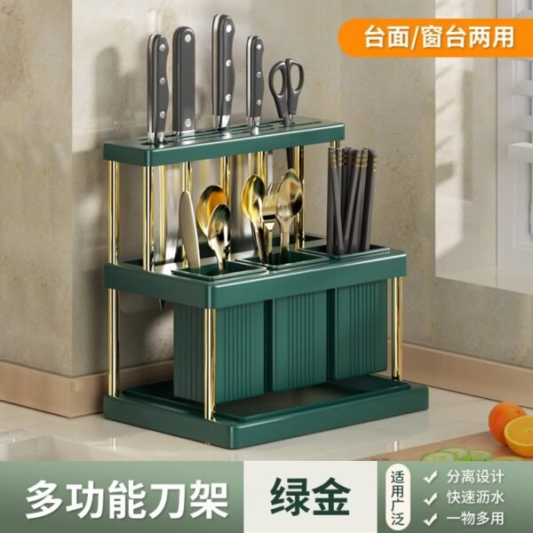 Multi-functional Knife & Utensil Rack