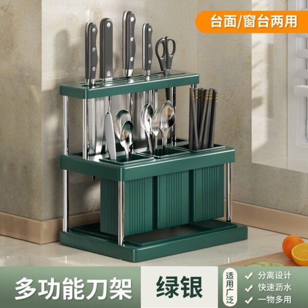 Multi-functional Knife & Utensil Rack