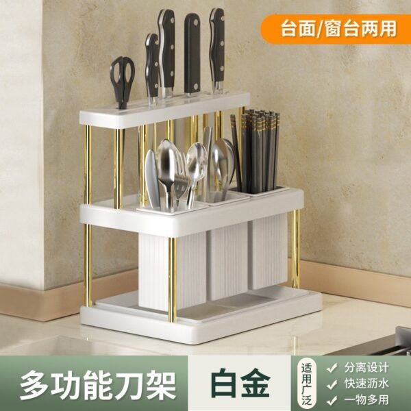 Multi-functional Knife & Utensil Rack
