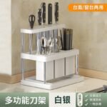 Multi-functional Knife & Utensil Rack