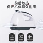 Multi-Speed Electric Stand Mixer with Stainless Steel Bowl