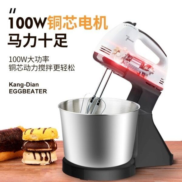 Multi-Speed Electric Stand Mixer with Stainless Steel Bowl