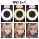 Dual-Phone Ring Light Stand with Adjustable LED - 6 inches