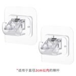 Self-Adhesive Rod Holder Clips (2pcs Set)