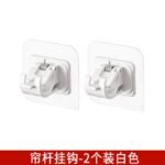 Self-Adhesive Rod Holder Clips (2pcs Set)