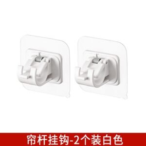 Self-Adhesive Rod Holder Clips (2pcs Set)