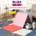 Interlocking EVA Foam Play Mat – Anti-Slip & Shock Absorbent (30 x30)cm