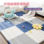 Interlocking EVA Foam Play Mat – Anti-Slip & Shock Absorbent (30 x30)cm