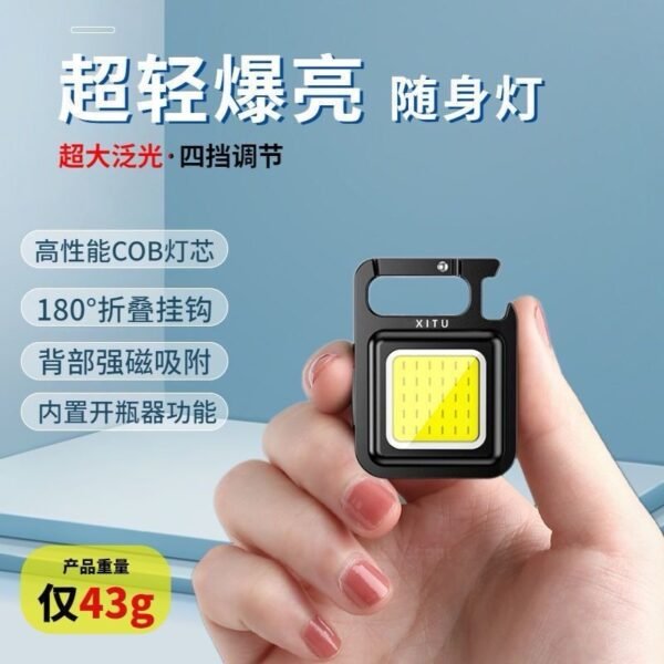 8-in-1 Rechargeable Keychain Light