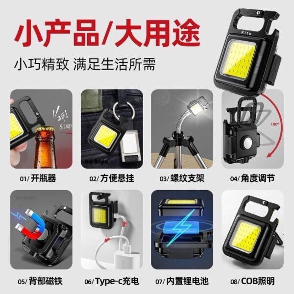 8-in-1 Rechargeable Keychain Light