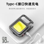 8-in-1 Rechargeable Keychain Light