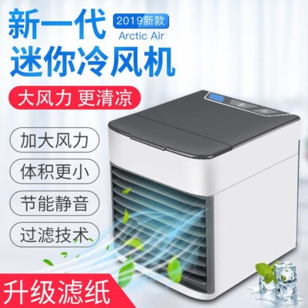 USB Mini Air Cooler & Humidifier – 3-in-1 Portable Desktop AC