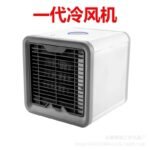 USB Mini Air Cooler & Humidifier – 3-in-1 Portable Desktop AC