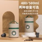 Thermal Food Jar with Spoon