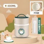 Thermal Food Jar with Spoon