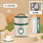 Thermal Food Jar with Spoon