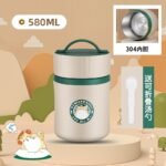 Thermal Food Jar with Spoon