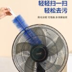 Intense Flexible Dust Cleaning Brush for Fans & Appliances