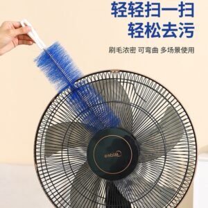 Intense Flexible Dust Cleaning Brush for Fans & Appliances