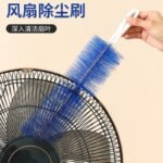 Intense Flexible Dust Cleaning Brush for Fans & Appliances