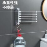 5-Bar Rotating Kitchen Towel Rack