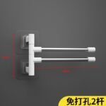 5-Bar Rotating Kitchen Towel Rack