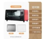 Multifunction Electric Oven – High Capacity with Double Tube Heating