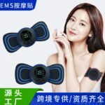 USB Rechargeable Deep Tissue Muscle Massager