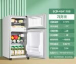 70L Compact Double Door Refrigerator
