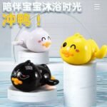Baby Bath Toys – Floating Animal Set