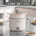 CHIGO Multi-Function Electric Cooker – Steamer & Cooker in One