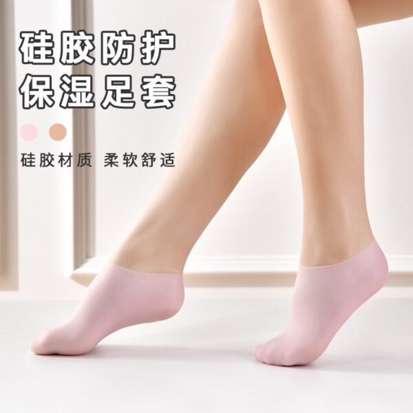Silicone Moisturizing Foot Mask Socks – Hydration & Crack Repair