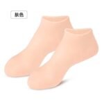 Silicone Moisturizing Foot Mask Socks – Hydration & Crack Repair