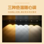 Motion Sensor LED Strip Light – Modern Wave Pattern Wall Lamp
