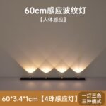 Motion Sensor LED Strip Light – Modern Wave Pattern Wall Lamp