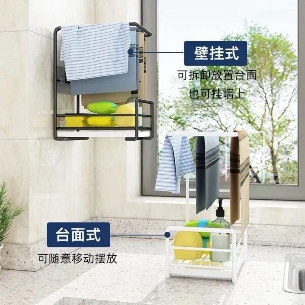2-Tier Kitchen Rack & Towel Holder