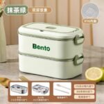 Elegant Bento Lunch Box